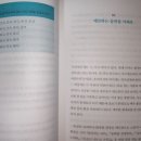 인생학교_자서전쓰기 이미지