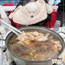 성남 강아지 애견동반 식당 맛있는 백숙집 옛골명가