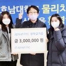 ㈜앞썬아이앤씨 이미지