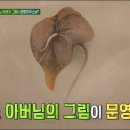 12월 청춘파티 이미지