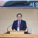 자칭 사도의 ‘직통 계시’가 한국교회 질서 무너뜨린다” 이미지