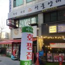 화평냉면 | 방화역 화평집 - 방화동맛집고기집