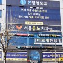 유노치과의원