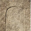 천축사 마애사리탑 이미지