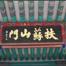 반월루