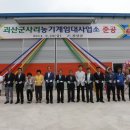 사리농기계임대사업소 한국인터넷뉴스