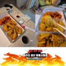 아라치 경산정평사월점
