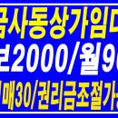 최강당구장 이미지