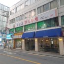 맛고을한식 이미지