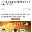 뭘봐PC방 이미지