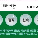 에이치원(주) 이미지