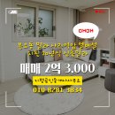 사리공인중개사사무소 이미지