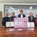 새터민박 이미지