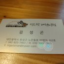 센스펫(노은점) 네이버블로그