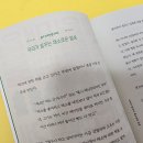 좋은세상애
