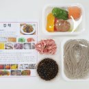 우리동네밀키트 앞 이미지