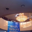 인천서구문화회관(1) | 인천서구문화회관 한여름의 세레나데 후기 / 바리톤 고성현, 소프라노 김순영, 테너 김동원