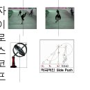 또 하나의 double push 자이로스코프[팽이효과] 이미지