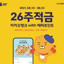 해피유통 이미지