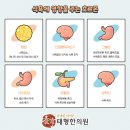 영주한의원 이미지