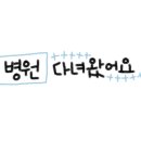 엔조이치과의원 네이버블로그