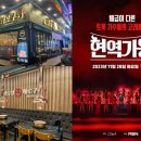 압구정화로구이 - 하남시 미사강변중앙로 226 | 압구정화로구이