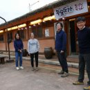 희양산마을영농조합법인 이미지