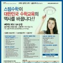 수학지도사 티스토리