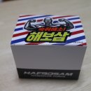 삼사이 | 숙취해소음료 : 해보삼 후기