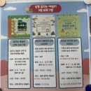 꿈꾸는예술터(상동) | [대한민국 문화도시 수성, 뚜드림 3기 활동] 들안예술마을 꿈꾸는예술터 상동 소개 | 3월 프로그램