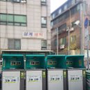 성림아파트 경로당 이미지