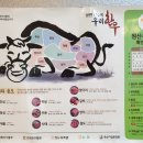 부여하늘농장 이미지