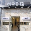 헤어미담 - 동래구 | 헤어미담