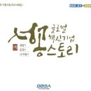 ㈜지엠로드