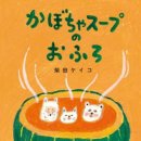 호박사우나 이미지
