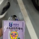 가림공인중개사사무소 이미지