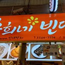자매집 이미지