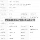 노원-상계-2148 이미지