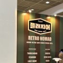2025 서울리빙디자인페어 에서 구경하면 좋을 가구 브랜드 플래지어 체험후기