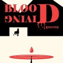 선우물산 이미지