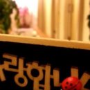 장호가든 이미지