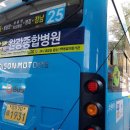 당동주공아파트 사거리↔용호고등학교앞 이미지