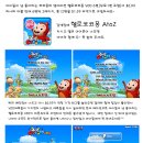 아이들에듀 이미지