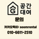 공간숨 | 포천휴가 숨공간대여 후기 포천힐링 계곡부터 바베큐까지