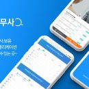 [이직 & 퇴사] - 12월 퇴사자 연말정산 이미지