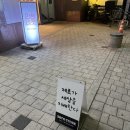 제로스토어어린이대공원역점 이미지