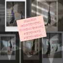 예스라인 번지앤댄스 이미지