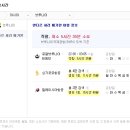 인천공항외항사터미널(주)