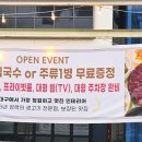유림생고기