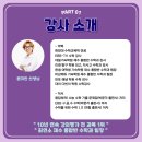반포해냄학원